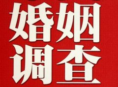 郾城区私家调查公司给婚姻中女方的几点建议